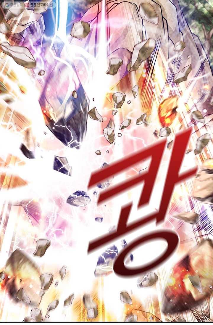 선무제존 5화 21