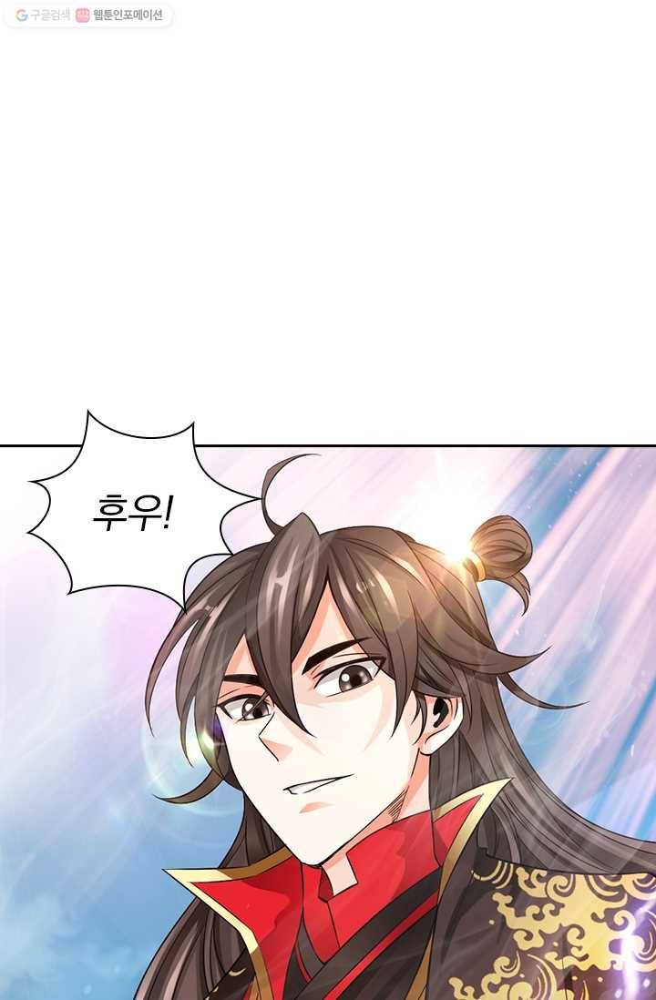 선무제존 5화 22