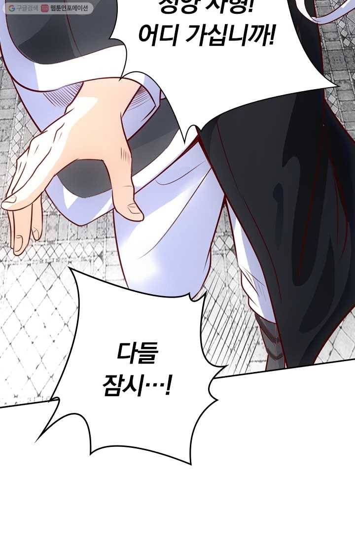 선무제존 5화 37