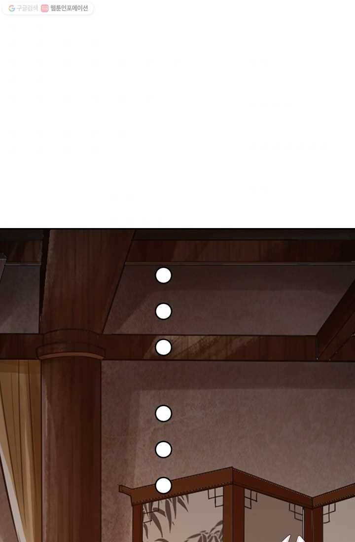 선무제존 5화 38