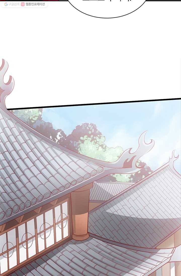 선무제존 5화 45