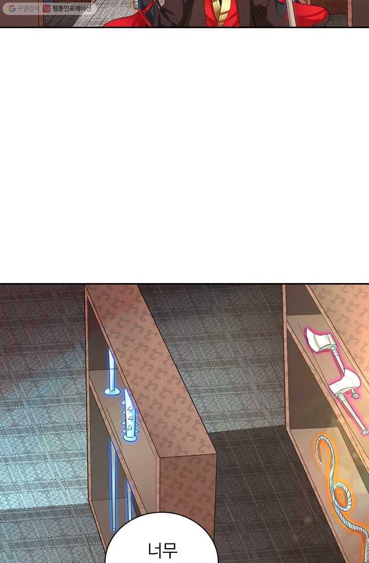 선무제존 5화 51