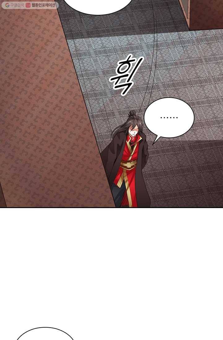 선무제존 5화 53