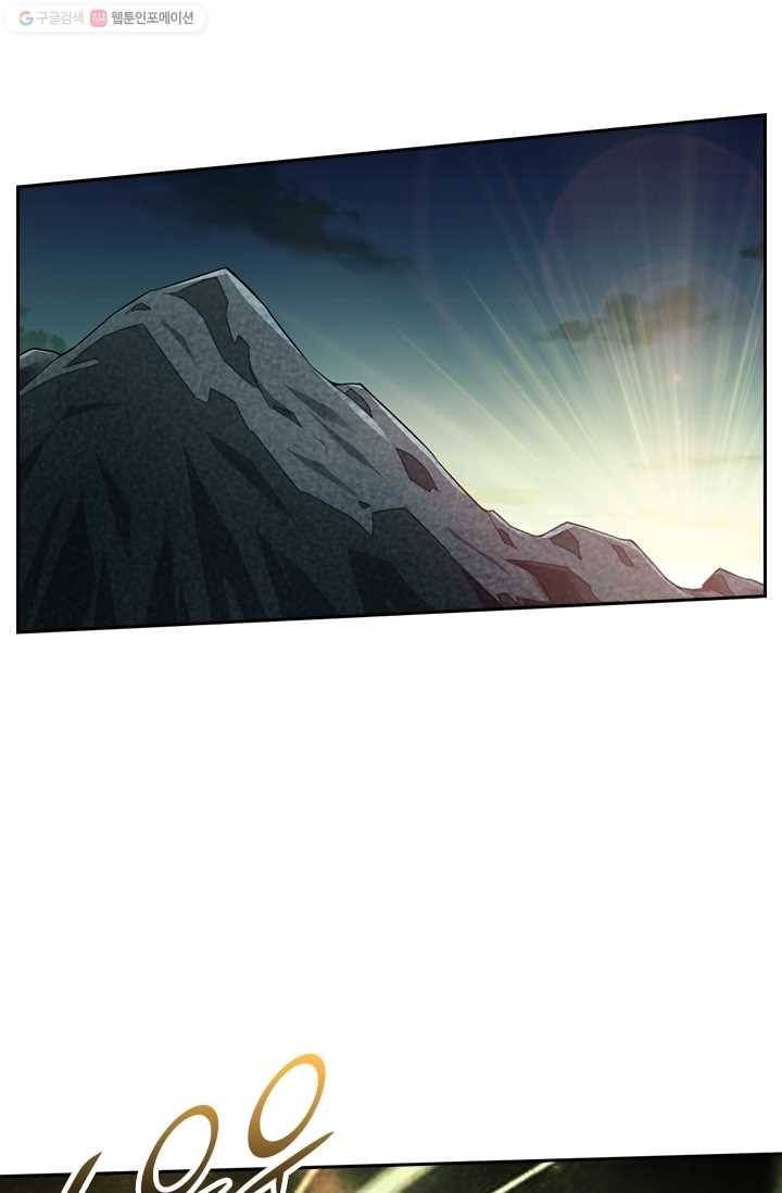 선무제존 15화 2