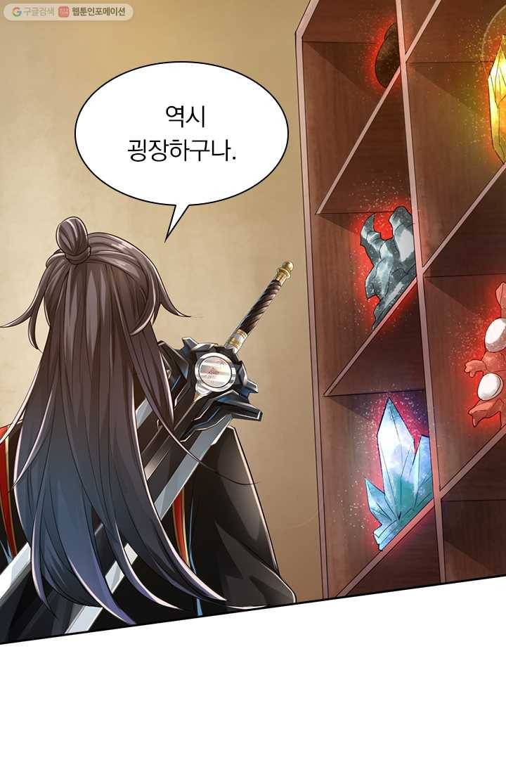 선무제존 15화 16