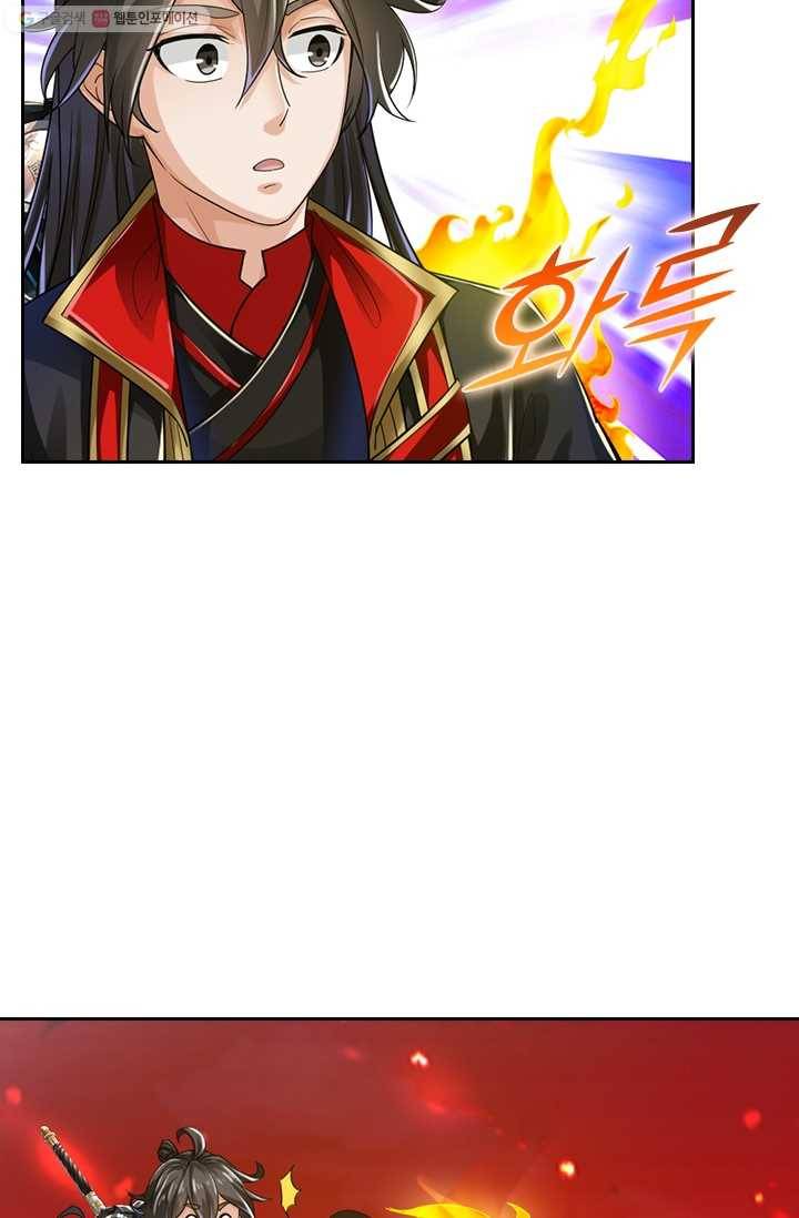 선무제존 15화 36
