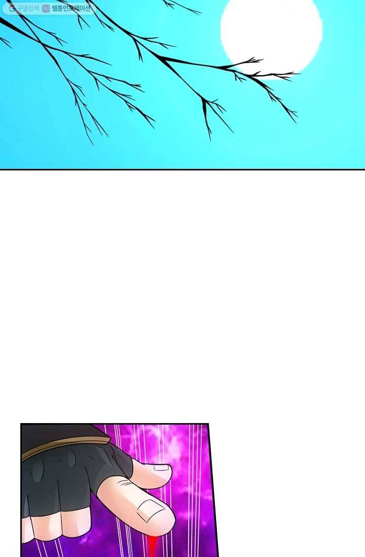 선무제존 15화 50
