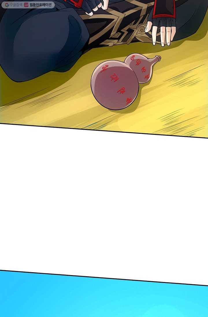 선무제존 15화 53