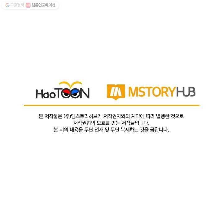 선무제존 15화 63