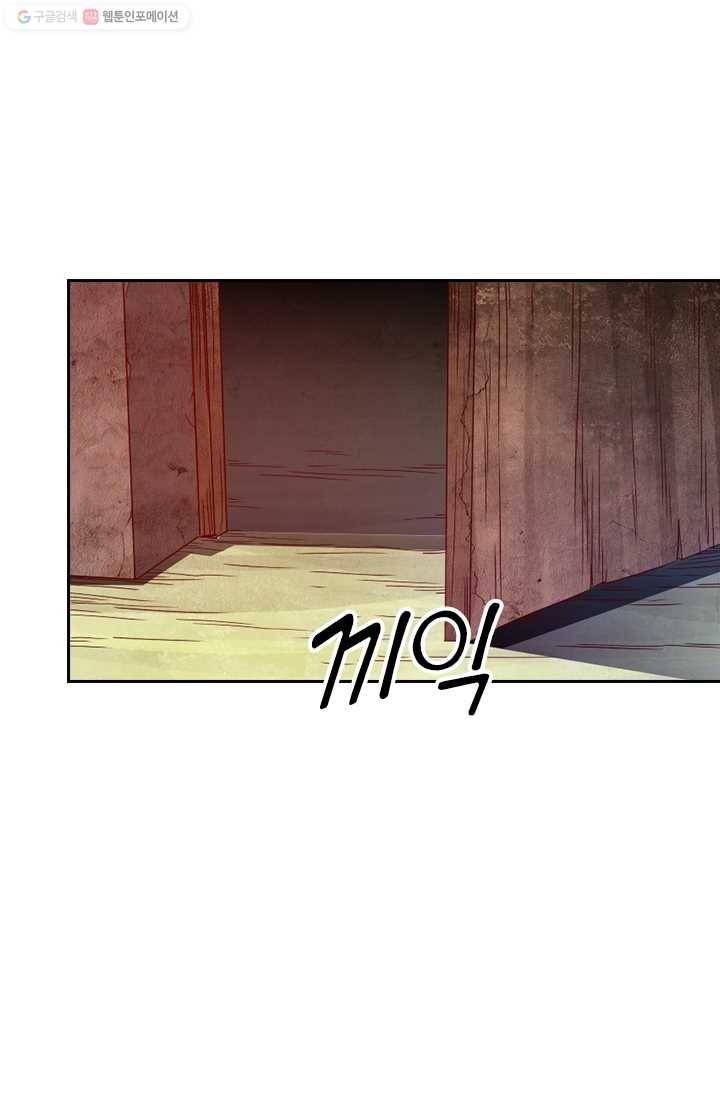 선무제존 25화 10