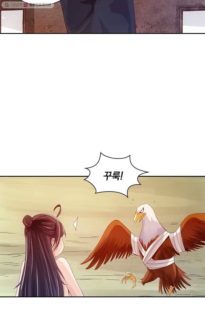 선무제존 25화 12