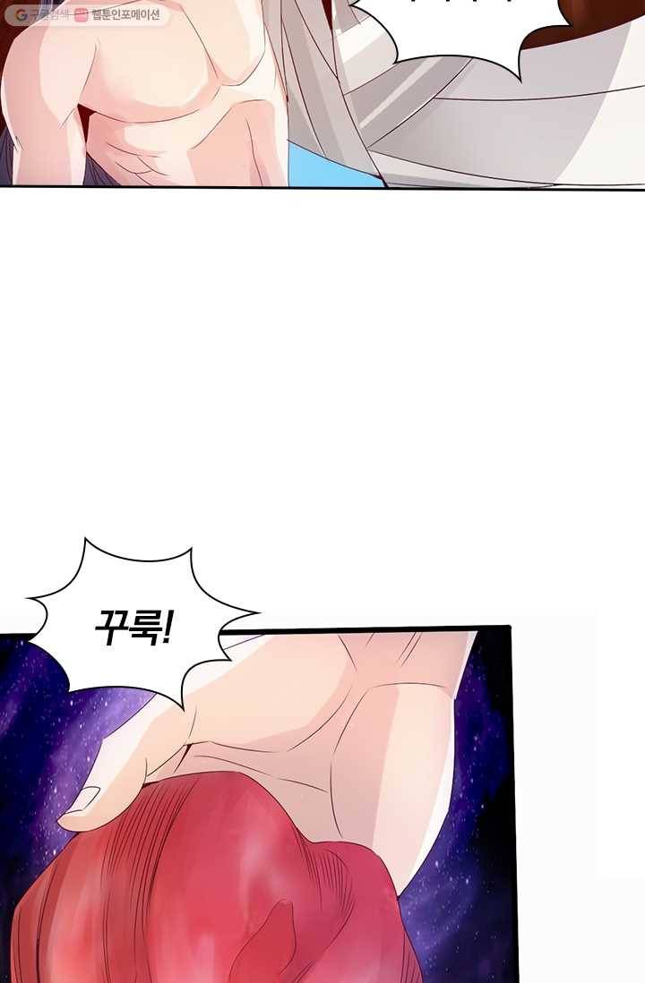 선무제존 25화 14