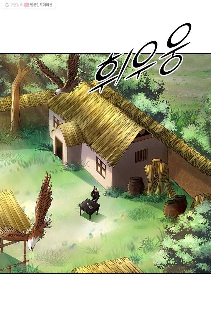 선무제존 25화 35