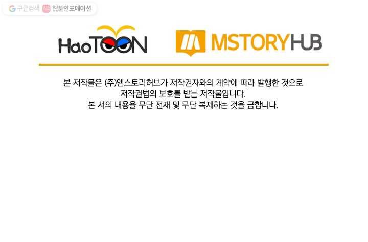 선무제존 25화 62