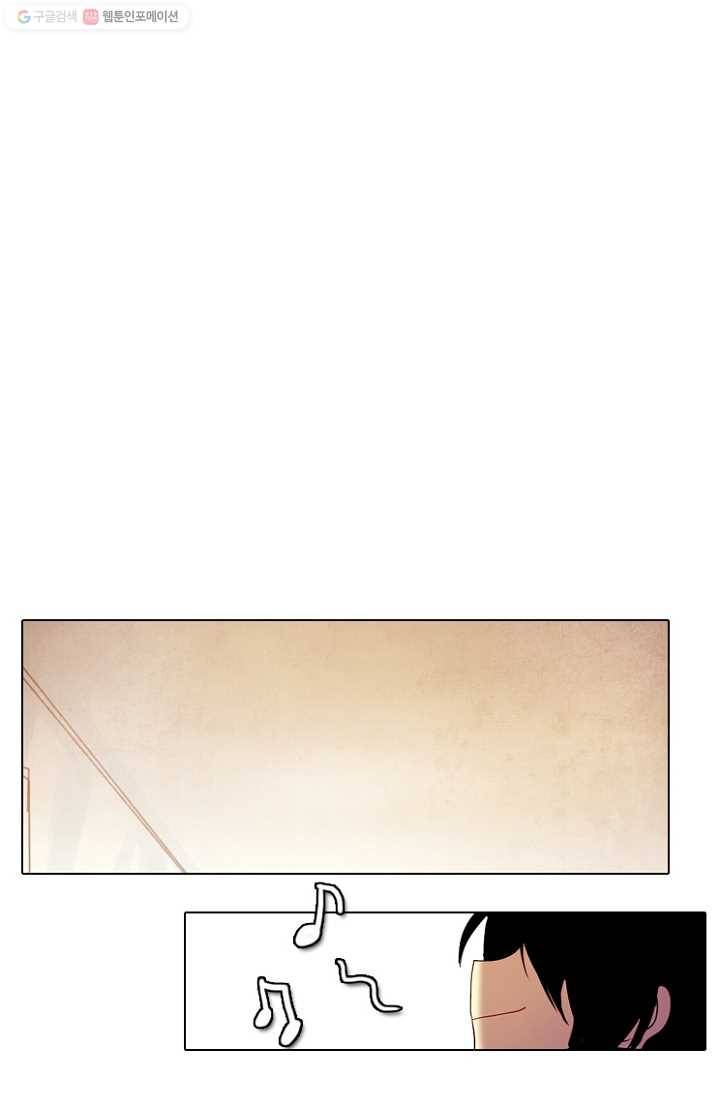 엔드와 세이브 33화 시작 (7) 23
