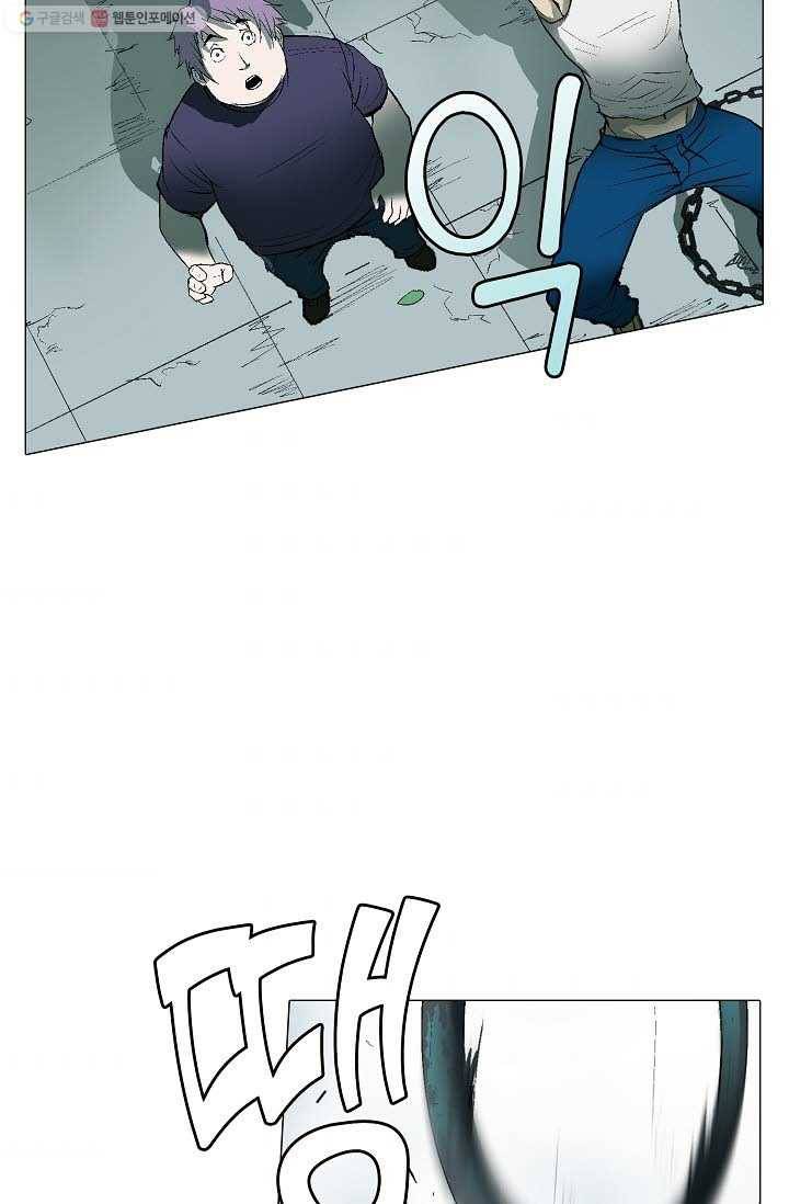 쇄룡 2화 3