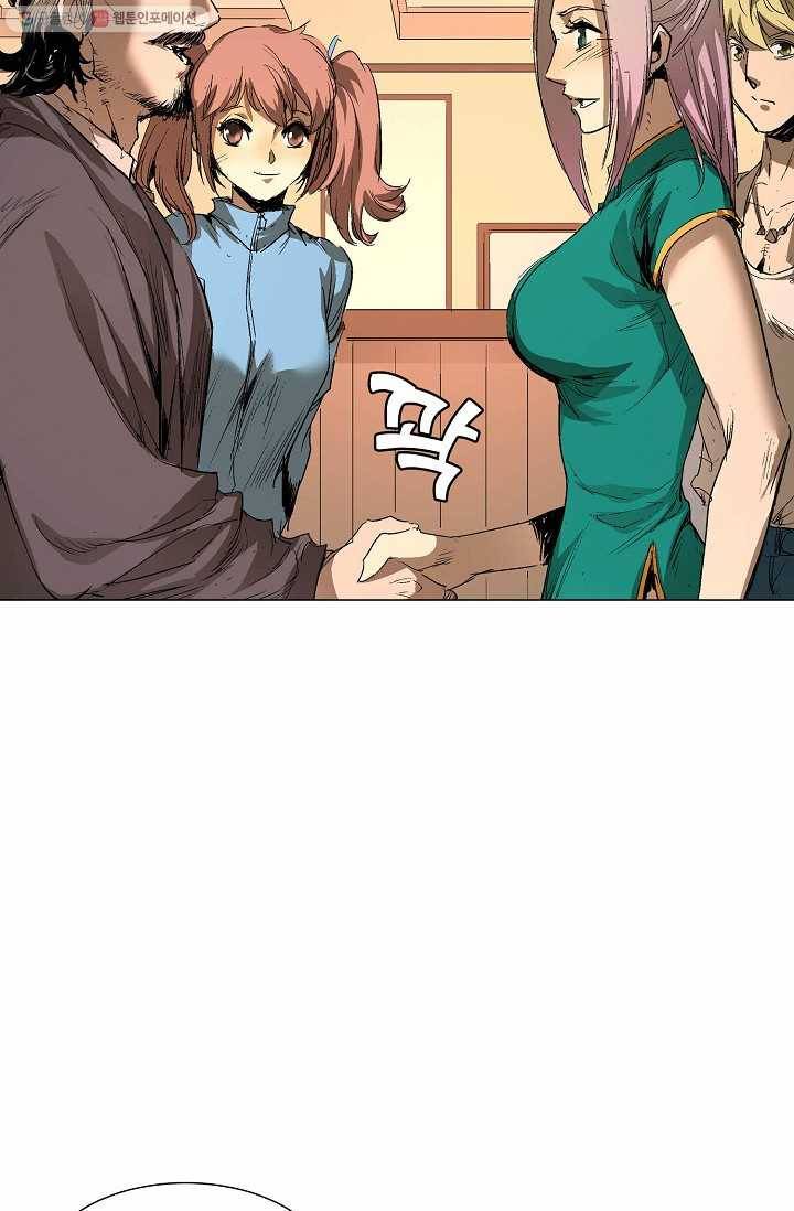 쇄룡 33화 5