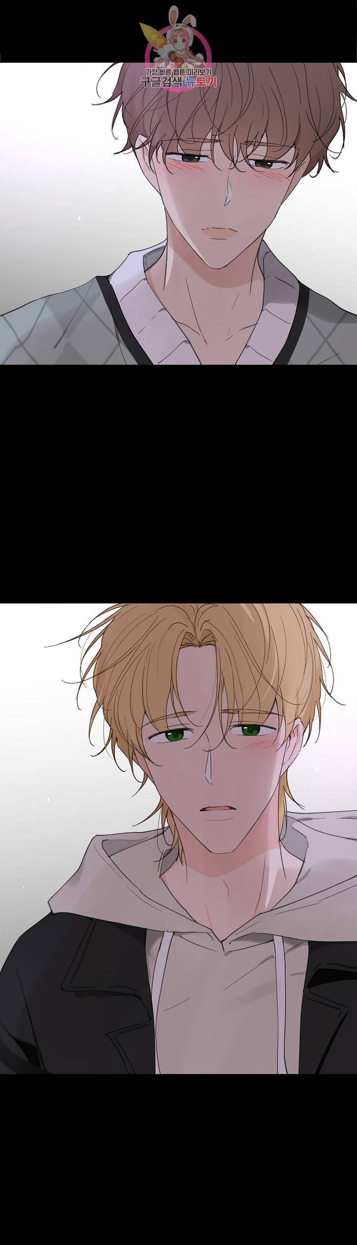주인의 사정 51화 38