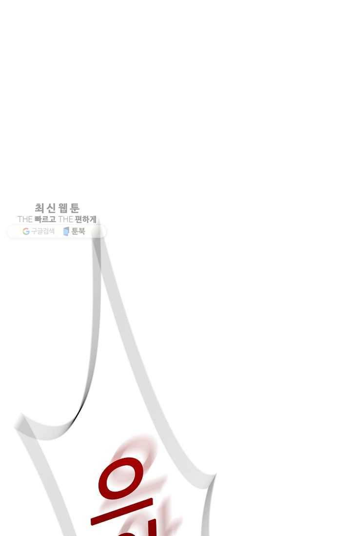 대사형 13화 1