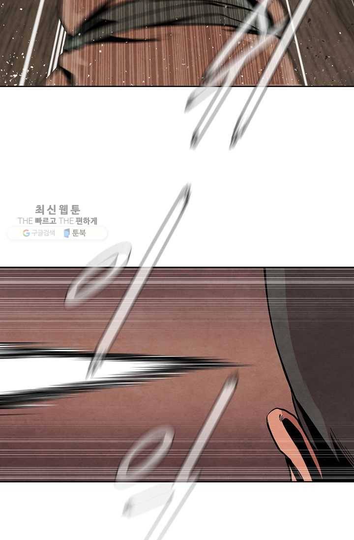 대사형 13화 4