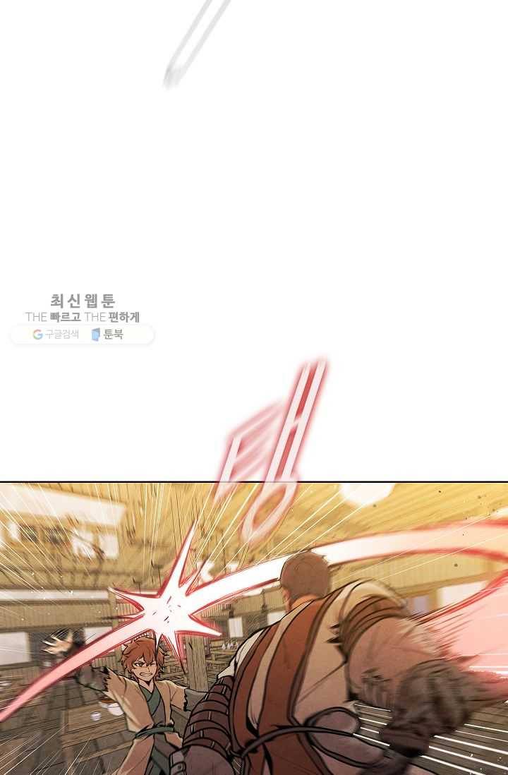 대사형 13화 5