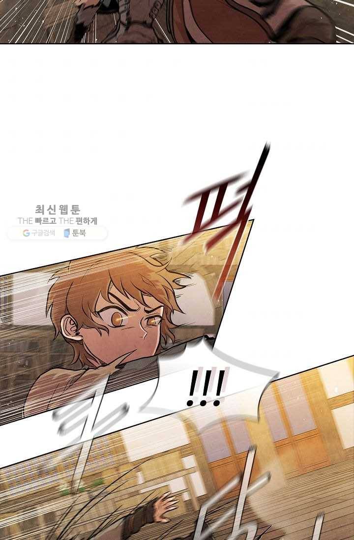 대사형 13화 6