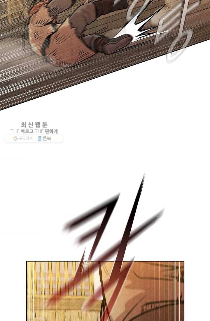 대사형 13화 7