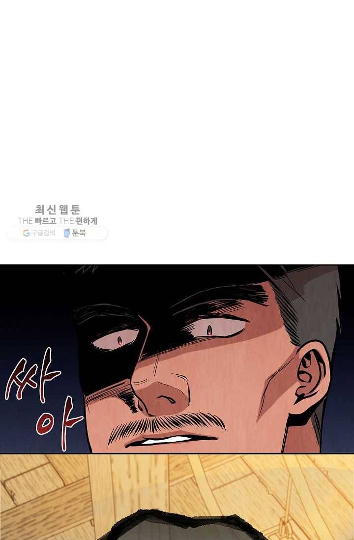 대사형 13화 13