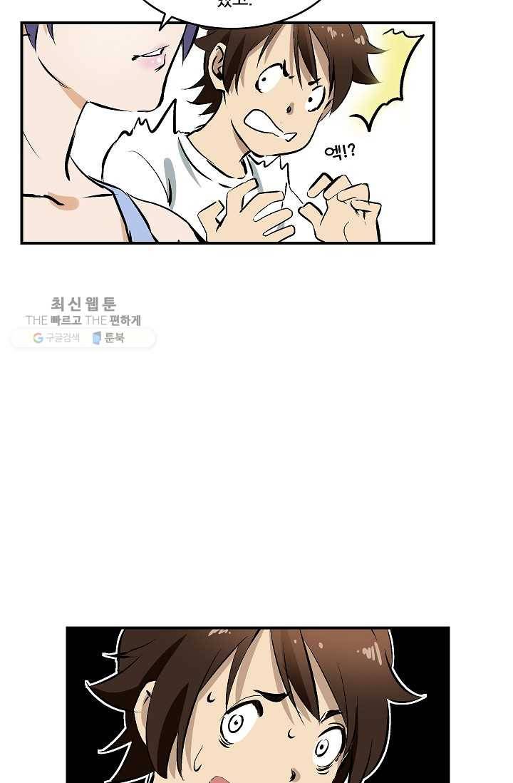 더 로스트 22화 2
