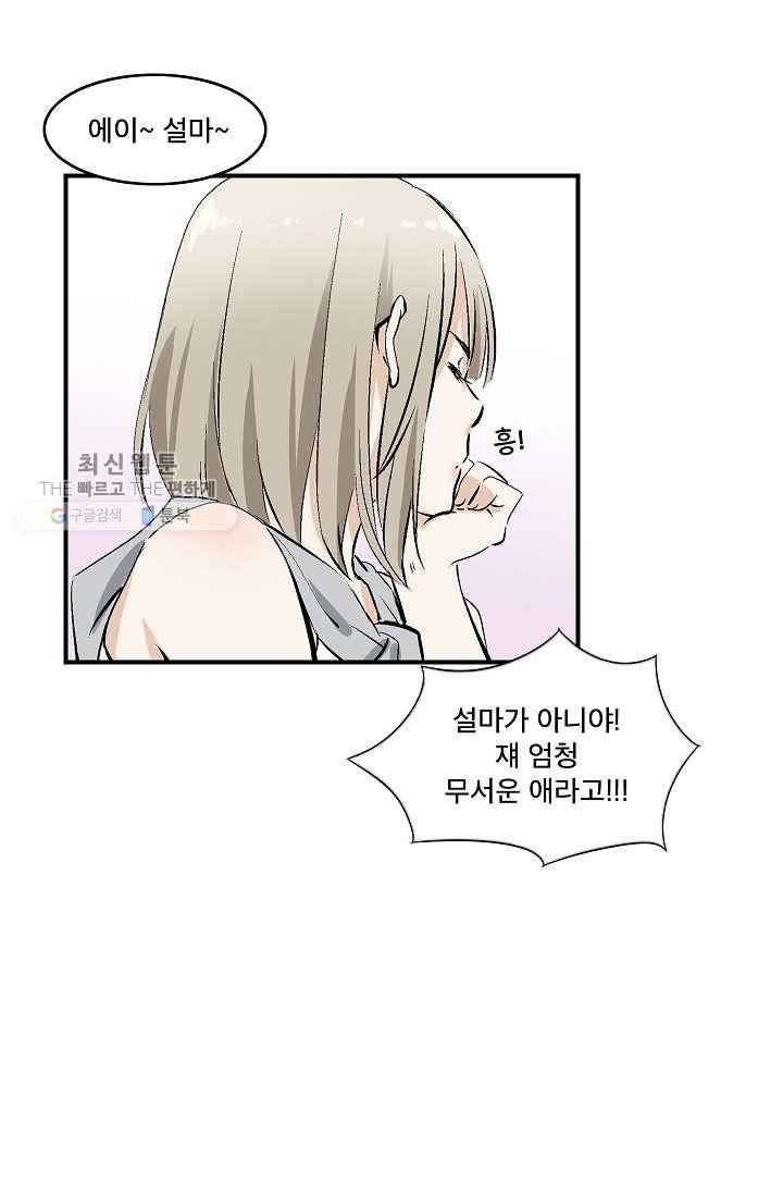 더 로스트 22화 5