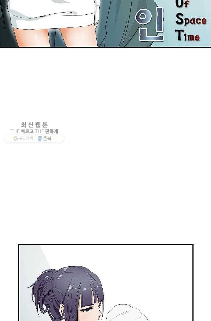 더 로스트 22화 7