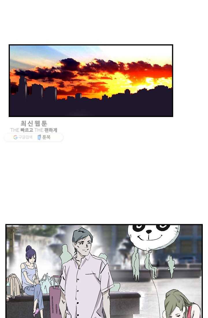 더 로스트 22화 9