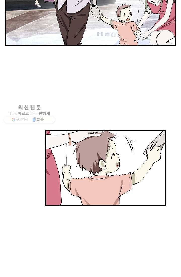더 로스트 22화 10