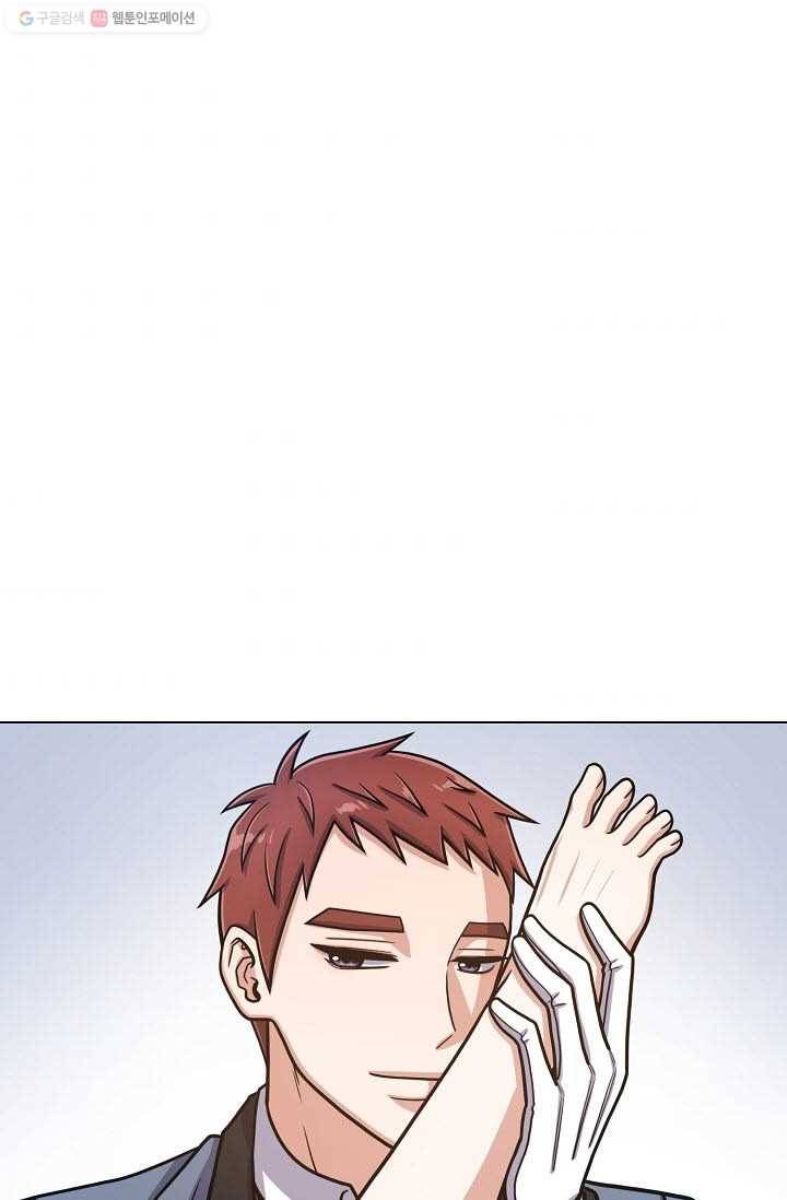 새비지 가든 31화 1