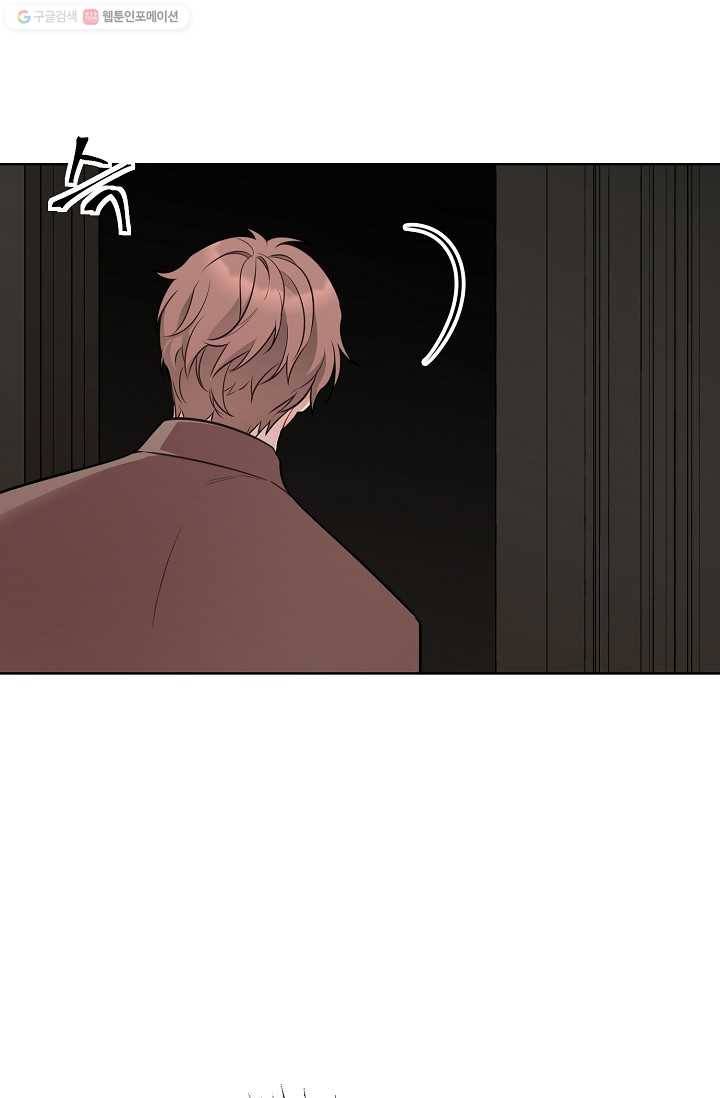 뮈엘라의 수사관 144화 42