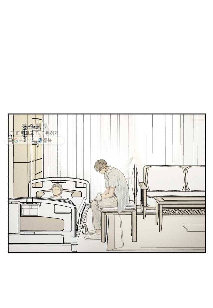 엔젤 버디 12화 10