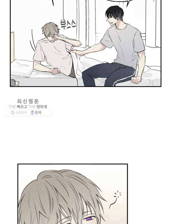 엔젤 버디 22화 4