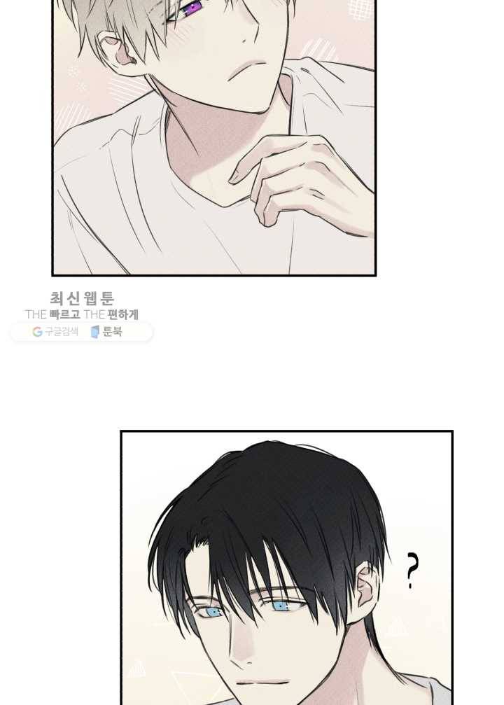엔젤 버디 22화 5