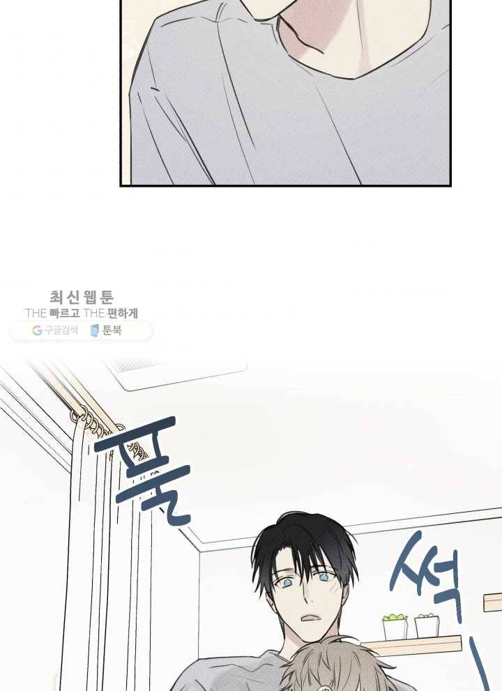 엔젤 버디 22화 6