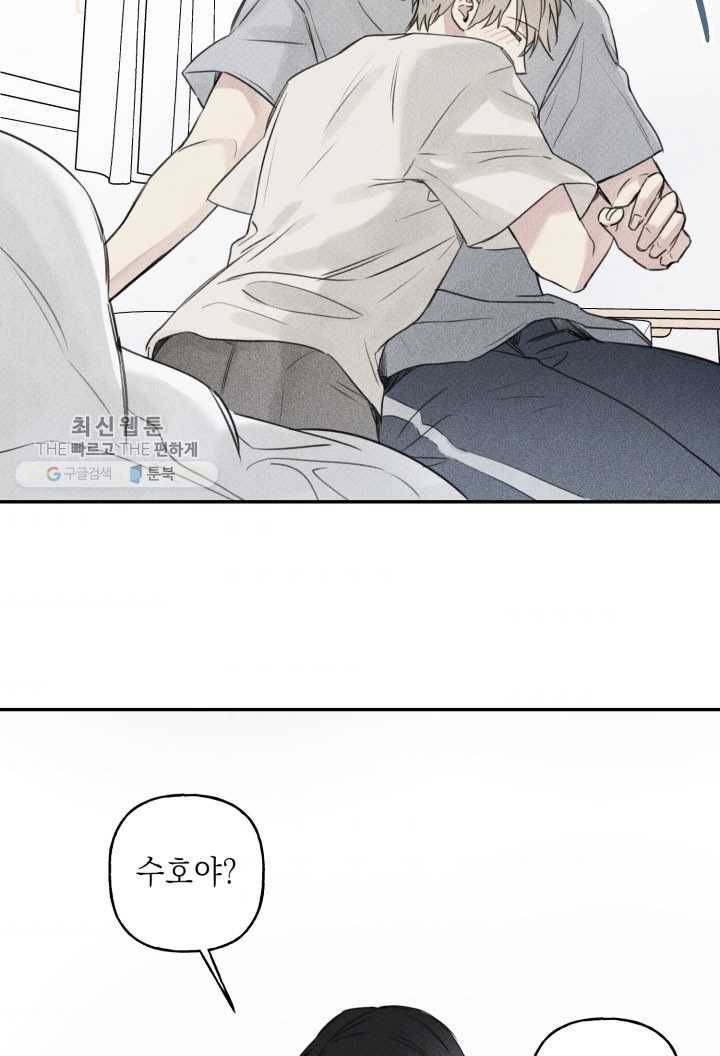 엔젤 버디 22화 7