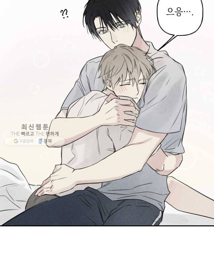 엔젤 버디 22화 8