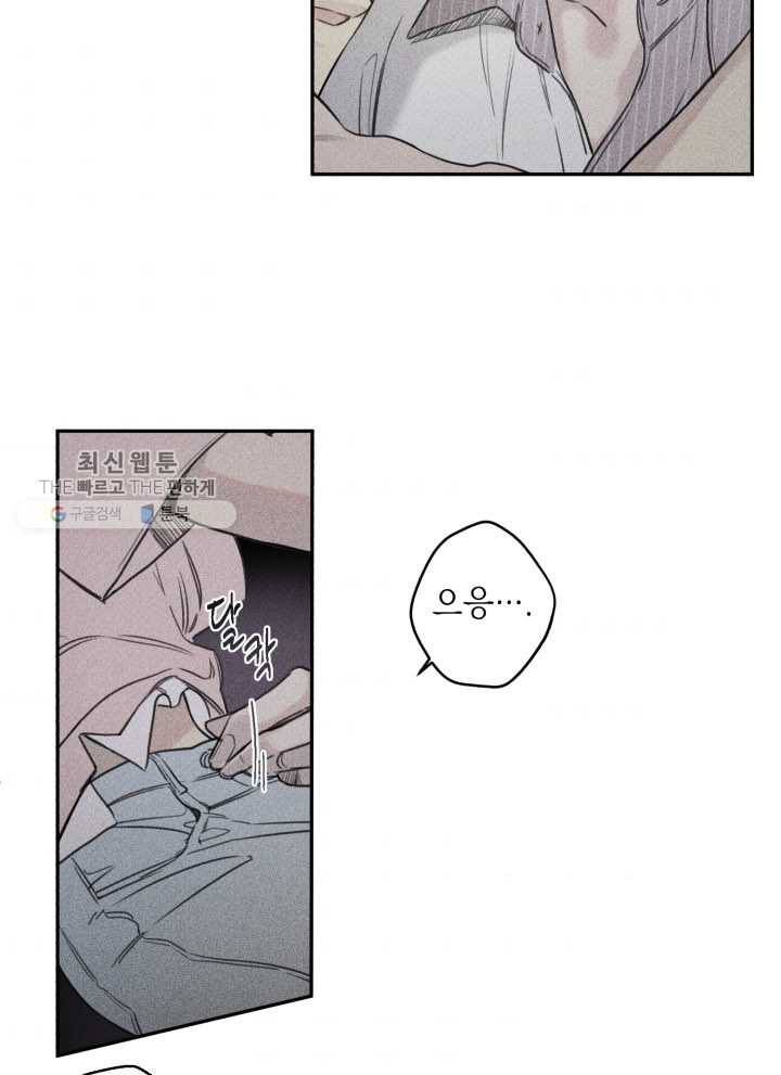 엔젤 버디 32화 6
