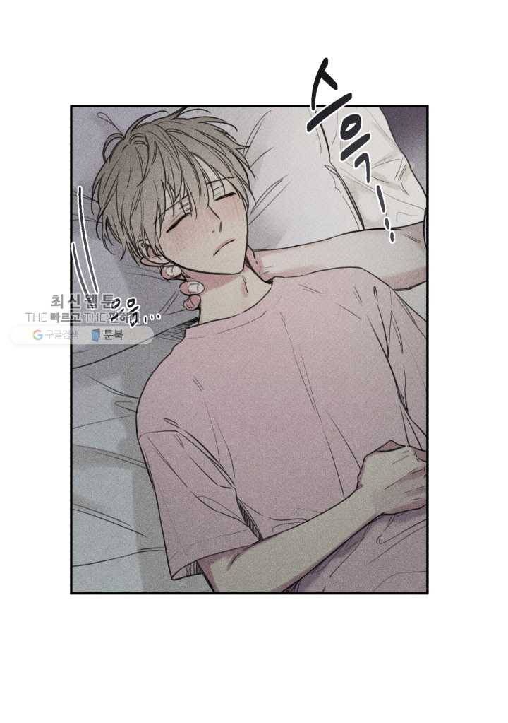 엔젤 버디 32화 10