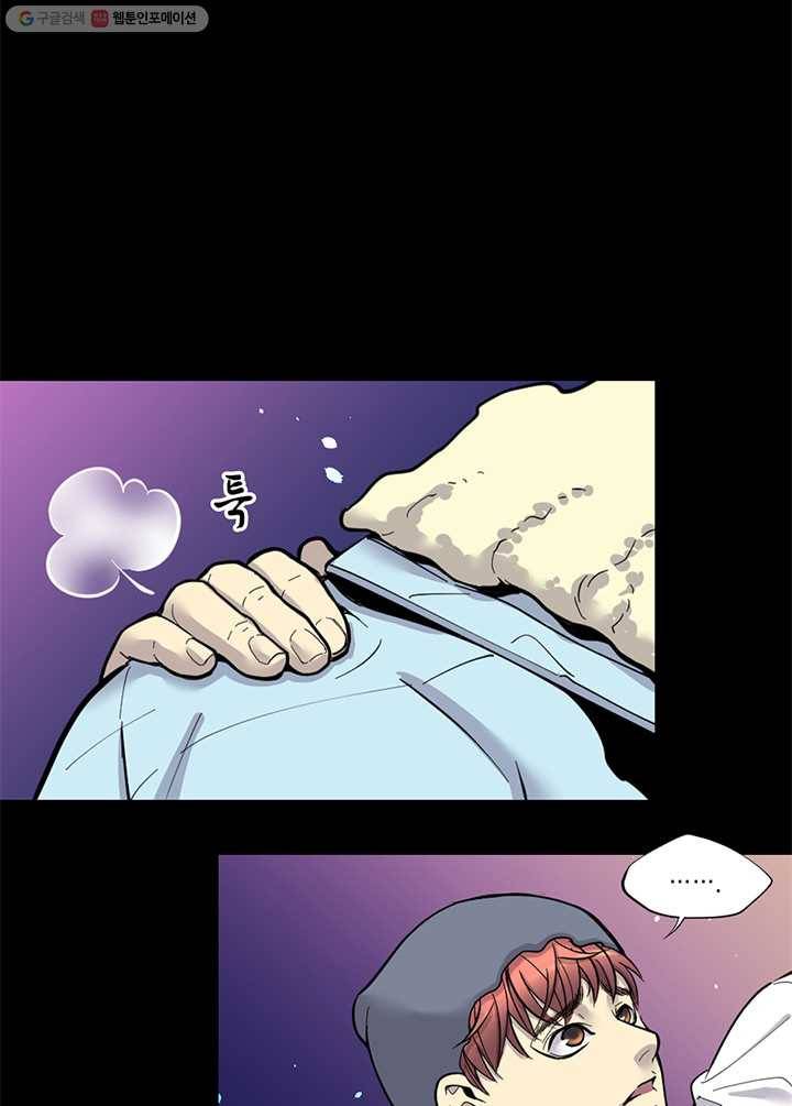 이발사 24화, 음관을 기르다 (5), 칠보기모 (1) 5