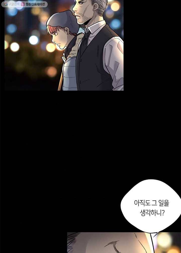 이발사 24화, 음관을 기르다 (5), 칠보기모 (1) 10
