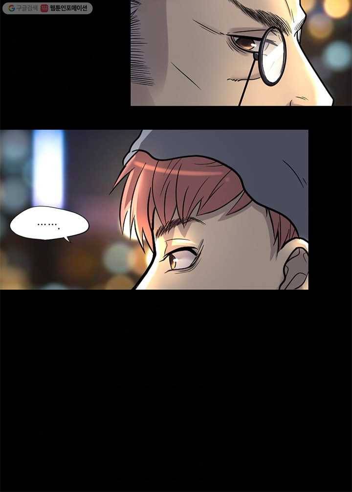 이발사 24화, 음관을 기르다 (5), 칠보기모 (1) 11