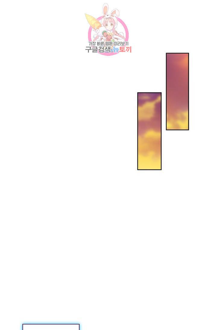 전직법사 386화 13