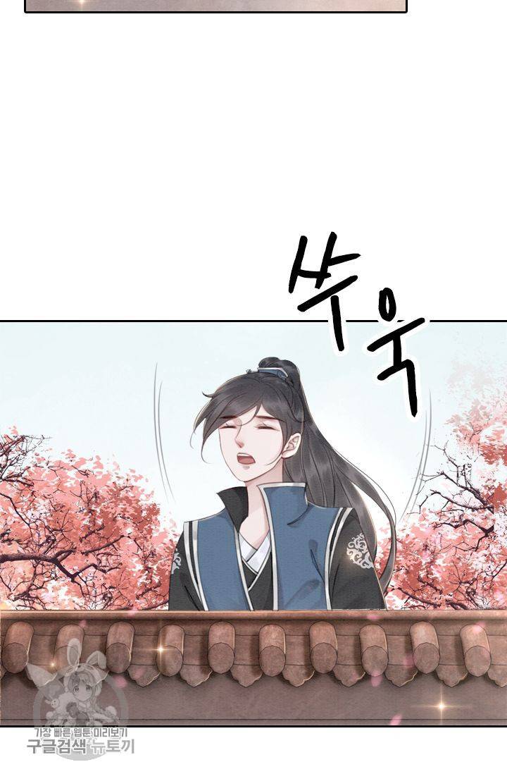 폭군이 내 새끼가 되었습니다 37화 18