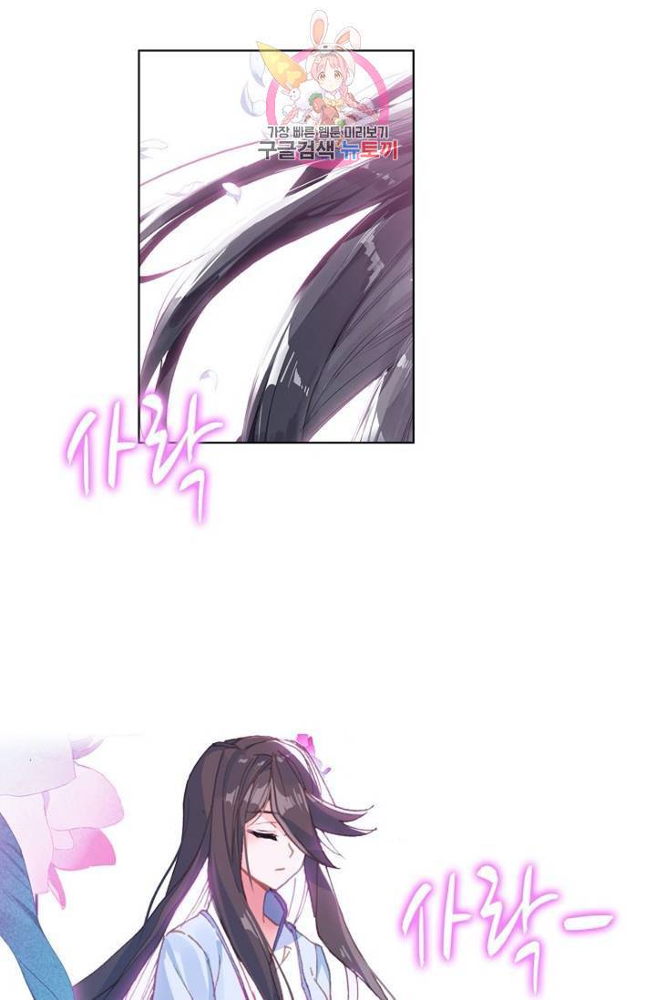 원존: 용의 비상 165화 1