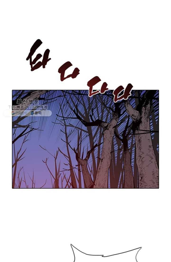 영노의 이빨 35화 2